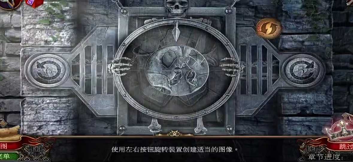 密室逃脱16骷髅转盘怎么过