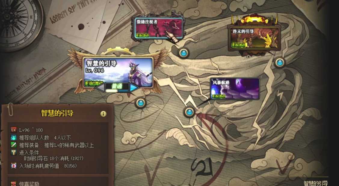 地下城与勇士裂缝深渊怎么开