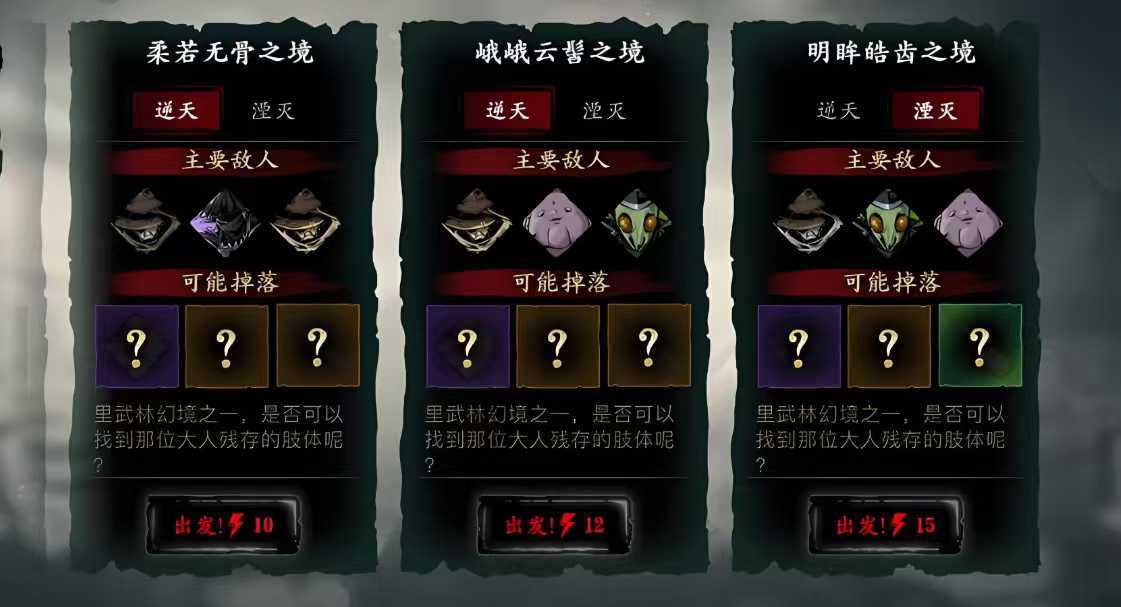 影之刃3刻印五圣是什么