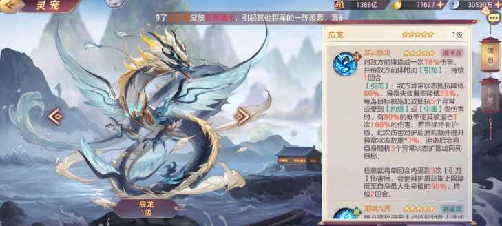 三国志幻想大陆群雄逐鹿阵容怎么搭配 三国志幻想大陆群雄逐鹿阵容怎么搭配