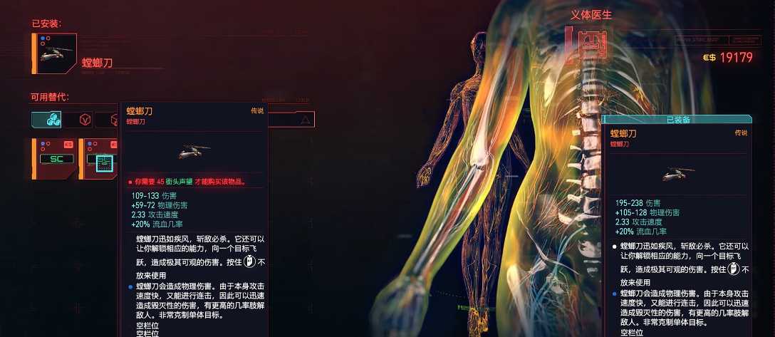 赛博朋克2077如何刷等级