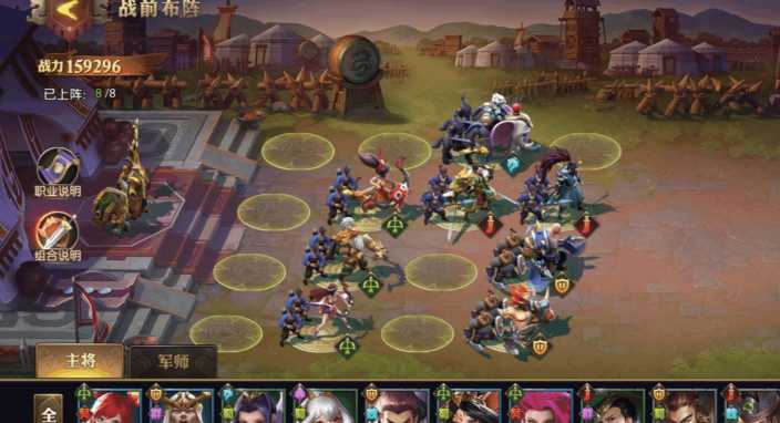 少年三国志零平民组合怎么搭配 少年三国志零平民组合怎么搭配