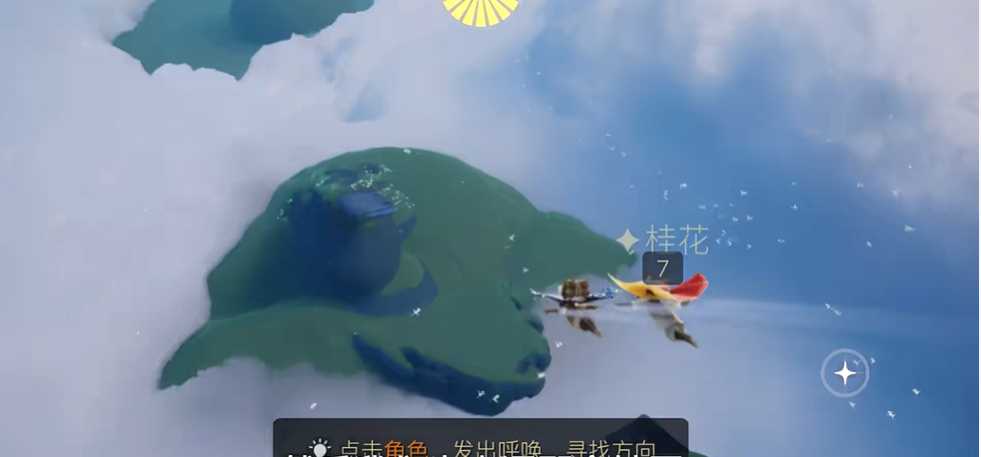 光遇的星之门怎么开云野 光遇的星之门怎么开云野