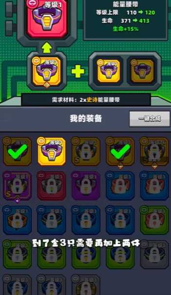 弹壳特攻队红色装备怎么弄 弹壳特攻队红色装备怎么弄