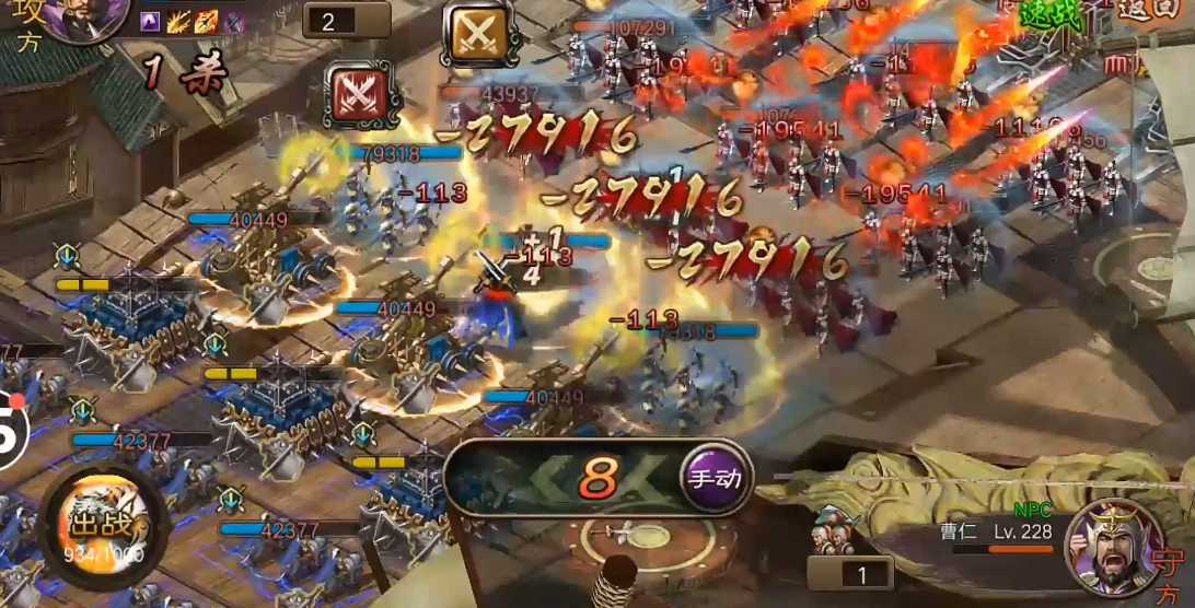 攻城掠地曹仁怎么打 攻城掠地曹仁怎么打