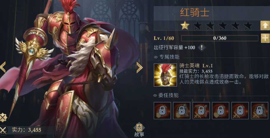 阿瓦隆之王新手英雄推荐哪个好用 阿瓦隆之王新手英雄推荐哪个好用