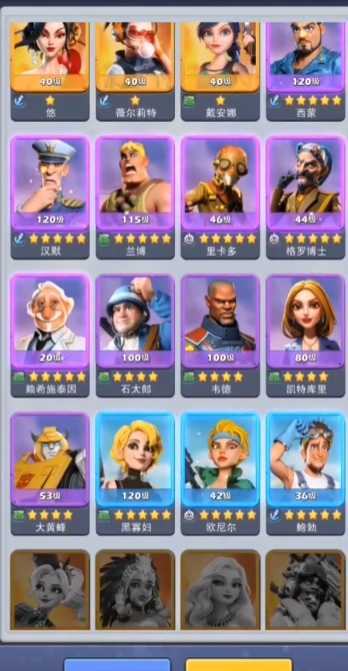 口袋奇兵兰博天赋怎么加 口袋奇兵兰博天赋怎么加