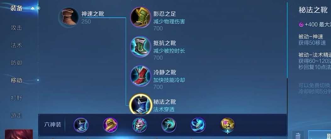 王者荣耀的周瑜最强怎么出装 王者荣耀的周瑜最强怎么出装