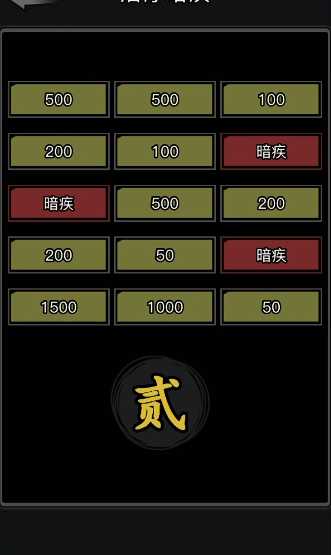 放置江湖经脉加什么 放置江湖经脉加什么