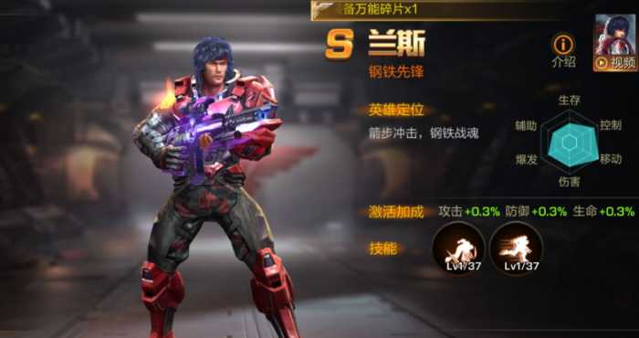 魂斗罗归来哪个s英雄比较厉害