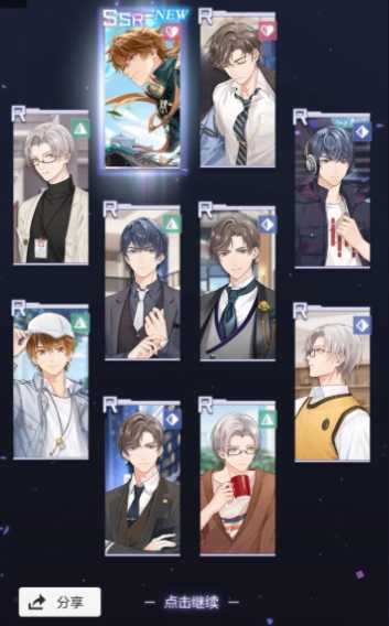 未定事件簿sr养卡怎么玩