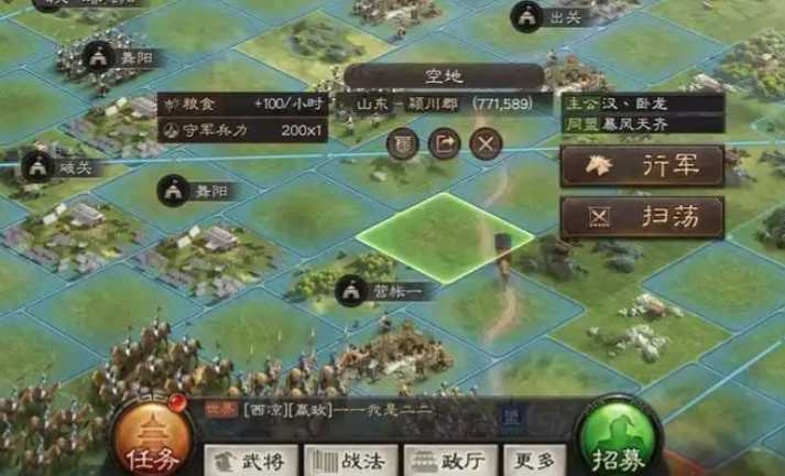 三国志战略版如何使用营帐 三国志战略版如何使用营帐