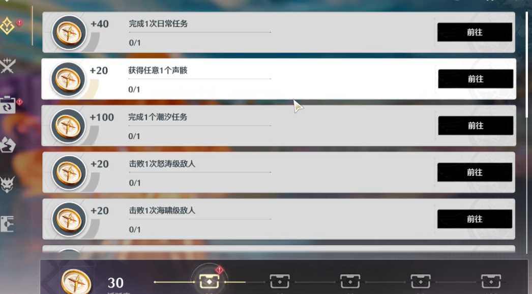 鸣潮前期怎么升级角色