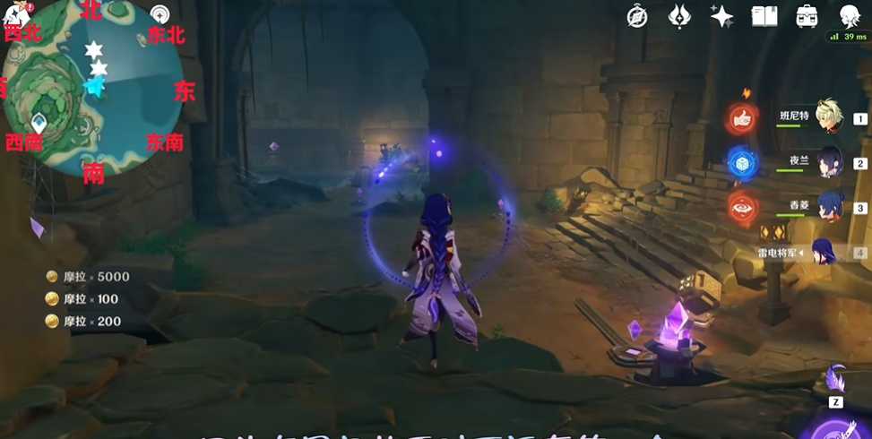 原神如何获得如星的宝珠 原神如何获得如星的宝珠