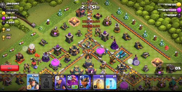 部落冲突矿工兵怎么用