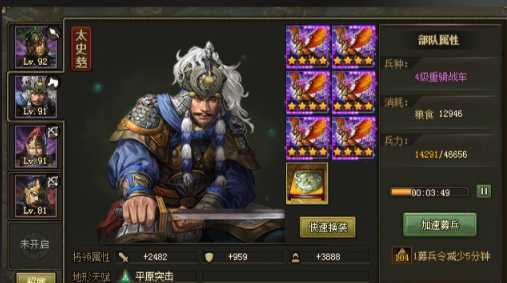 攻城掠地肉弓怎么组 攻城掠地肉弓怎么组