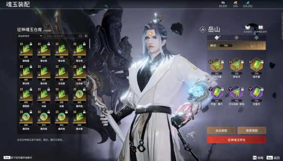 永劫无间开局任务怎么做 永劫无间开局任务怎么做