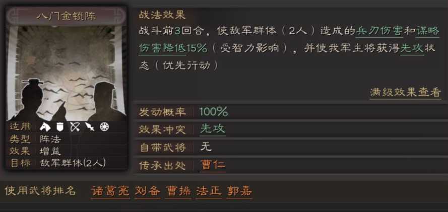 三国志战略版怎么用左慈