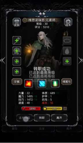 地下城堡2前期什么阵容好 地下城堡2前期什么阵容好