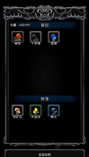 地下城堡2哪里挖矿多 地下城堡2哪里挖矿多