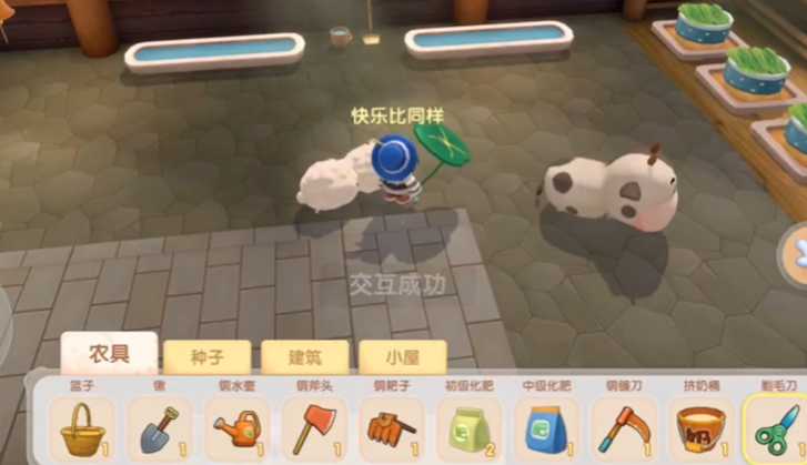 摩尔庄园26级怎么买羊 摩尔庄园26级怎么买羊