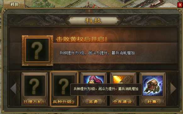 攻城掠地申请援助是什么