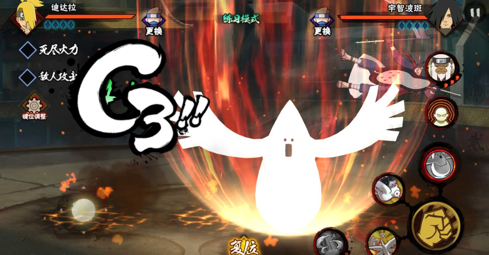 火影忍者手游如何秒变高手