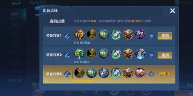 王者荣耀庄周输出装怎么出装最好 王者荣耀庄周输出装怎么出装最好