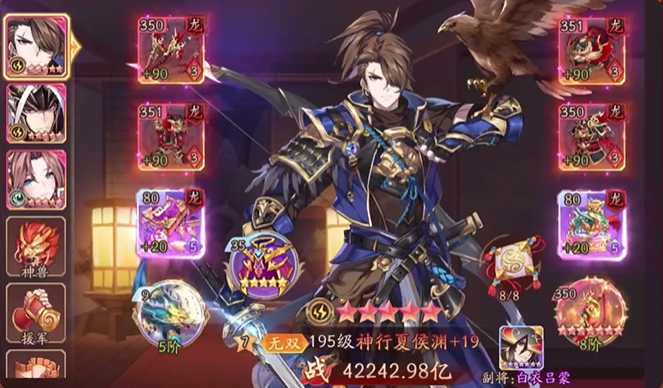 少年三国志2魏国中后期有哪些阵容 少年三国志2魏国中后期有哪些阵容