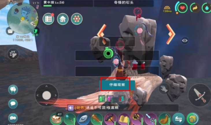 创造与魔法石头有哪些作用 创造与魔法石头有哪些作用