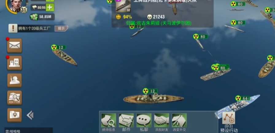 二战风云海城出什么 二战风云海城出什么