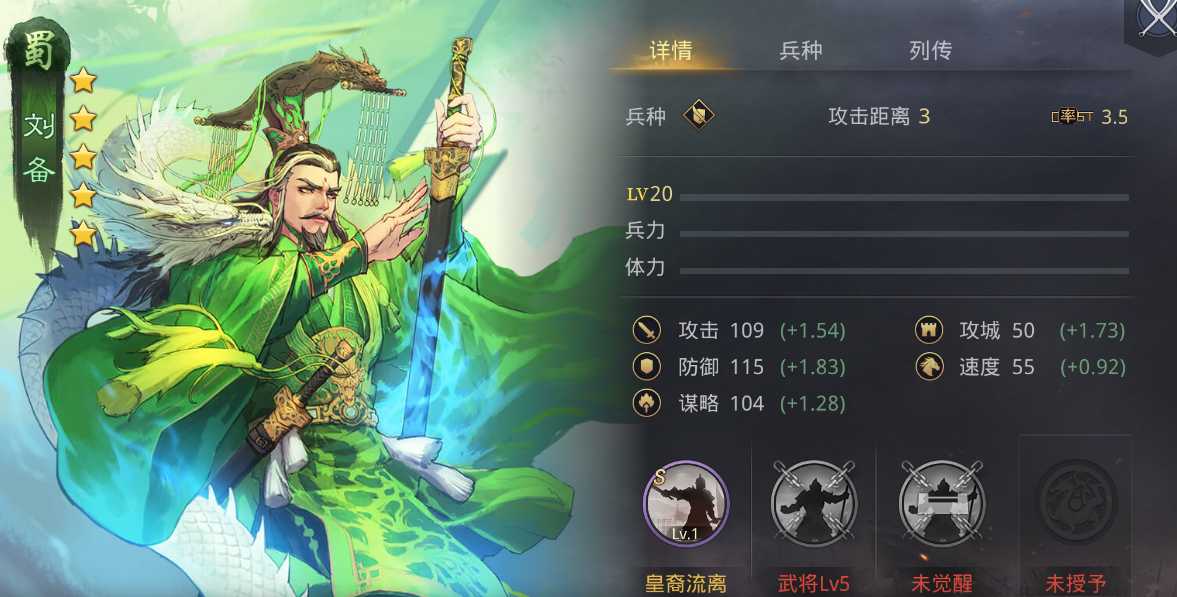 率土之滨四星孙策怎么用 率土之滨四星孙策怎么用