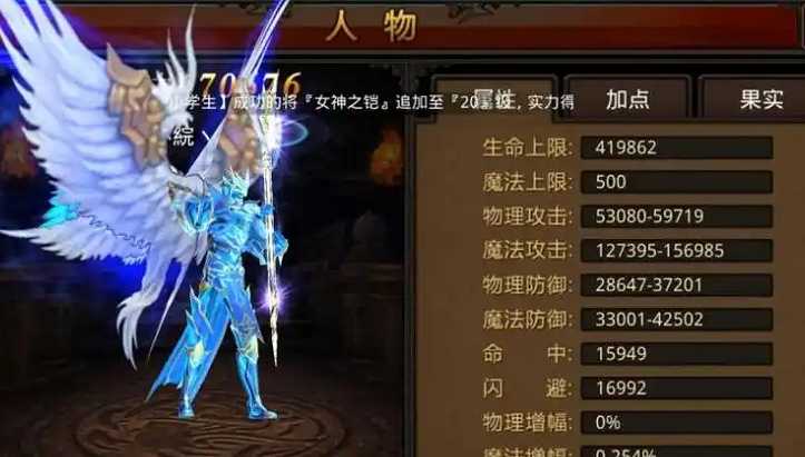 全民奇迹法师技能如何加 全民奇迹法师技能如何加