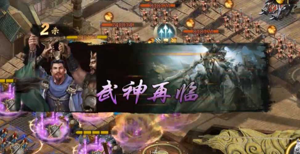 攻城掠地254副本怎么过 攻城掠地254副本怎么过