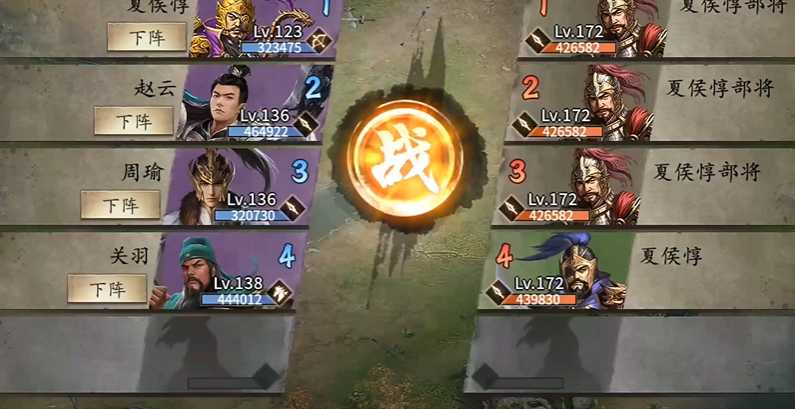 攻城掠地落日坡夏侯怎么过 攻城掠地落日坡夏侯怎么过