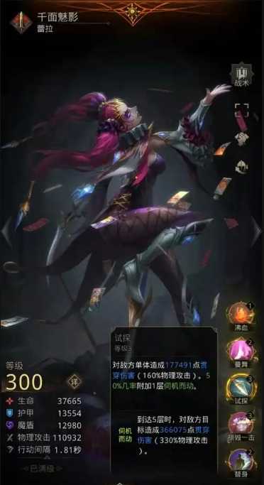 地下城堡3千面魅影怎么培养装备 地下城堡3千面魅影怎么培养装备