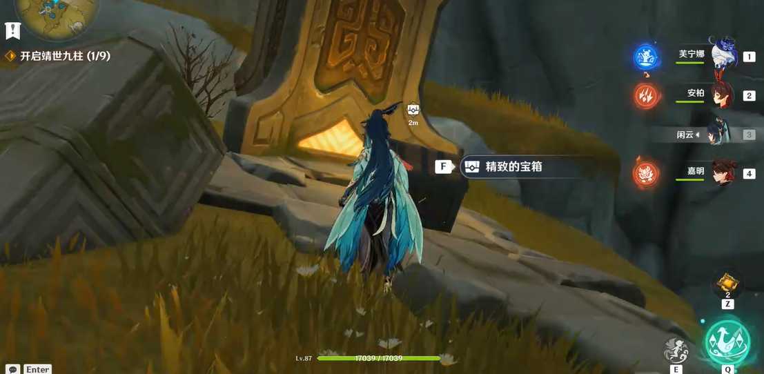 原神里追叙之石怎么获得 原神里追叙之石怎么获得