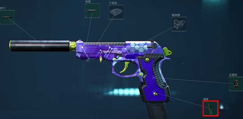 三角洲行动玩什么手枪