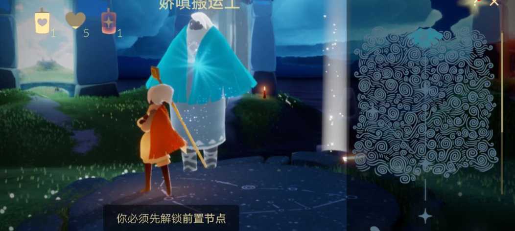 光遇怎么解锁雨林的斗篷