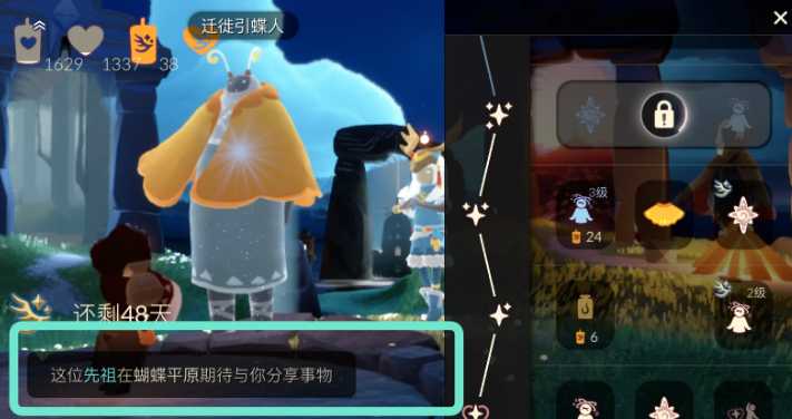 光遇中怎么找到先祖 光遇中怎么找到先祖