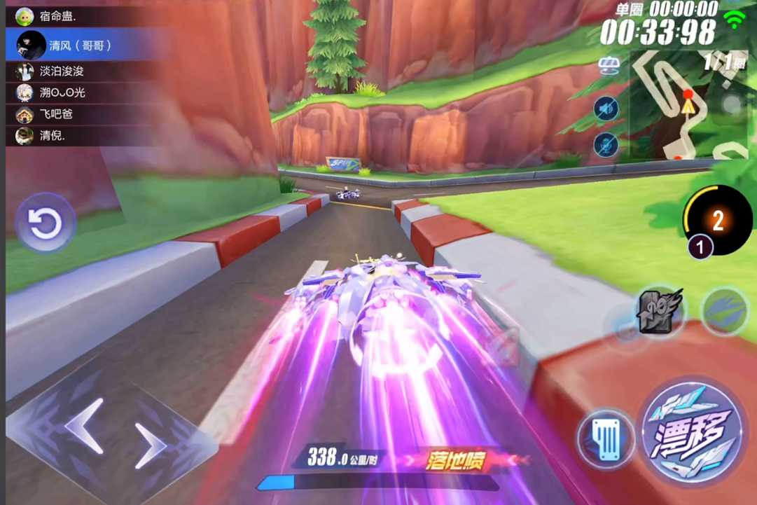 qq飞车手游实用技巧怎么玩