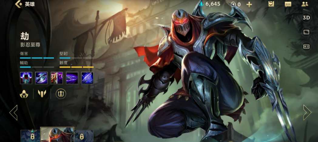 英雄联盟手游哪些英雄适合中路 英雄联盟手游哪些英雄适合中路