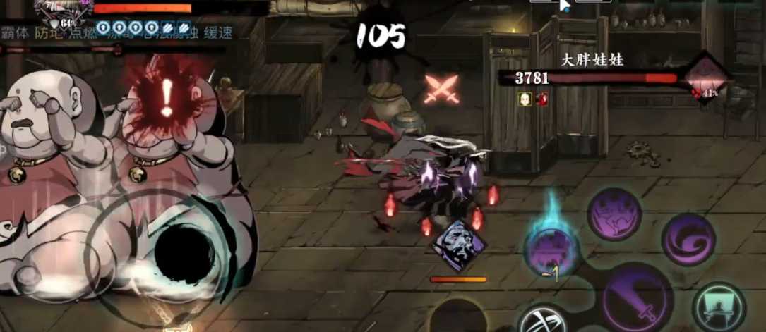 影之刃3大胖娃娃怎么打