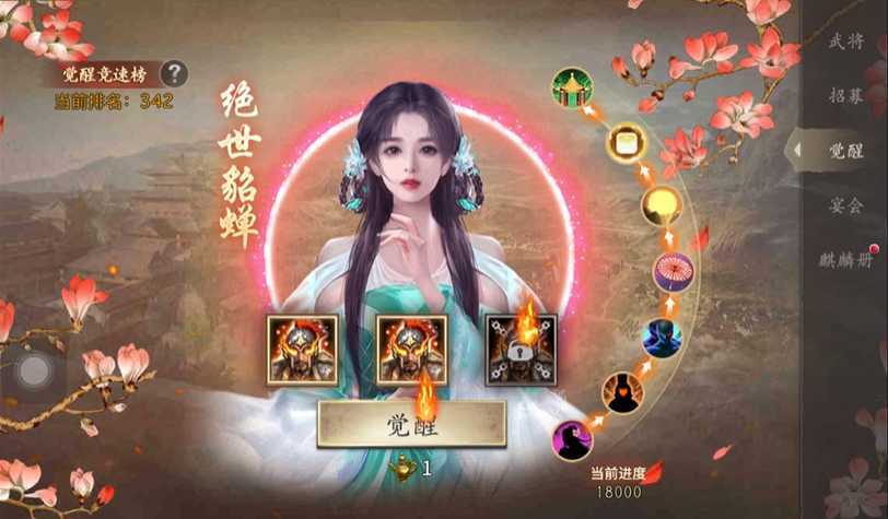 攻城掠地英雄觉醒三围是什么 攻城掠地英雄觉醒三围是什么