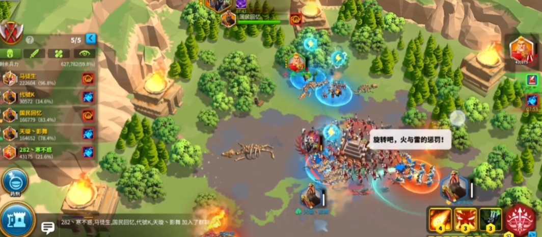 万国觉醒塞罗丽的危机怎么打 万国觉醒塞罗丽的危机怎么打