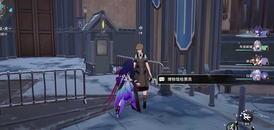 崩坏星穹铁道冬城博物珍奇簿day2怎么玩 崩坏星穹铁道冬城博物珍奇簿day2怎么玩