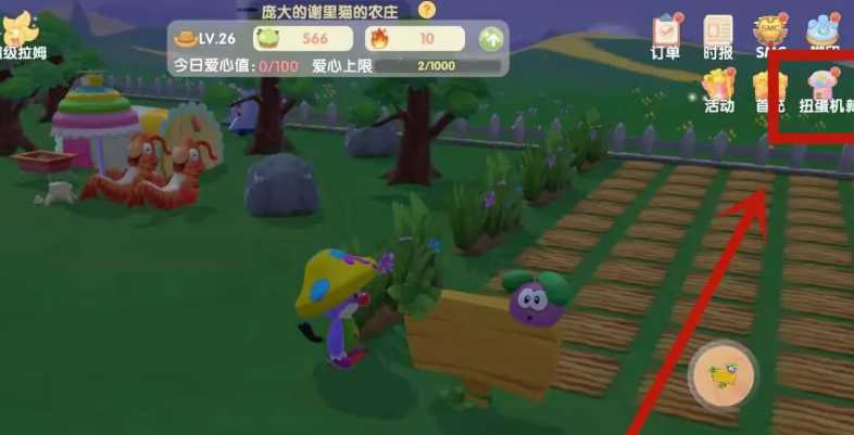 摩尔庄园红鼻灯牌怎么获得