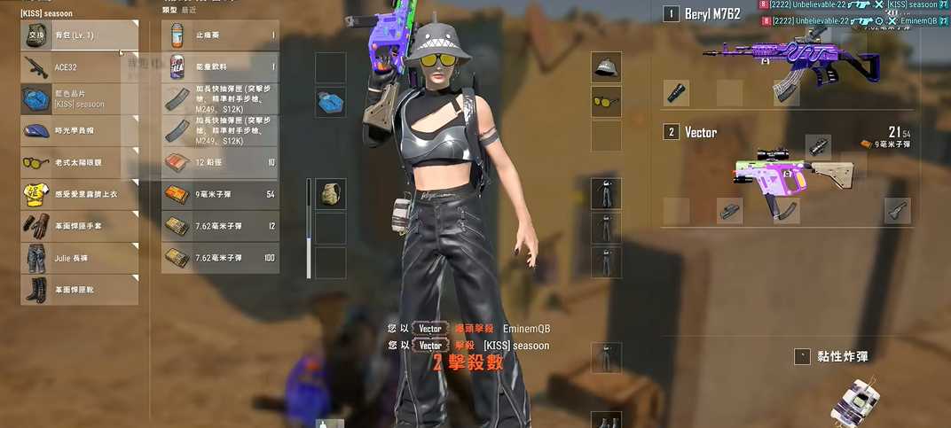 绝地求生有什么武器好用 绝地求生有什么武器好用