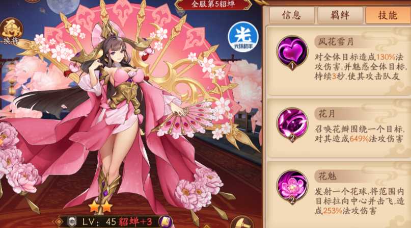 放开那三国3什么英雄好 放开那三国3什么英雄好