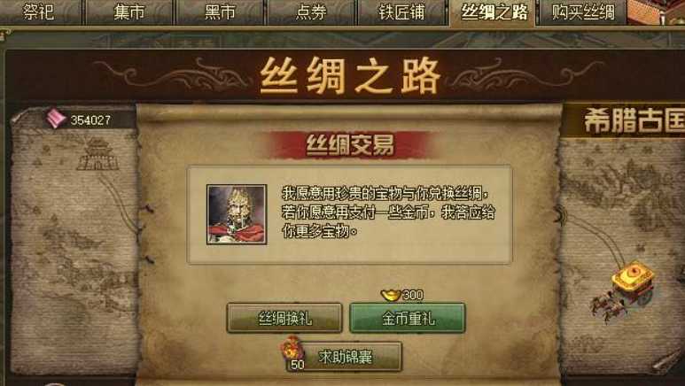 攻城掠地许猪用什么套装